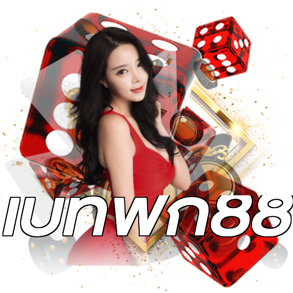 เบทฟิก88